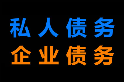 民间借贷担保人责任期限相关法规概述
